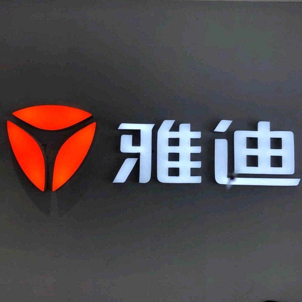 雅迪电动车彬仔