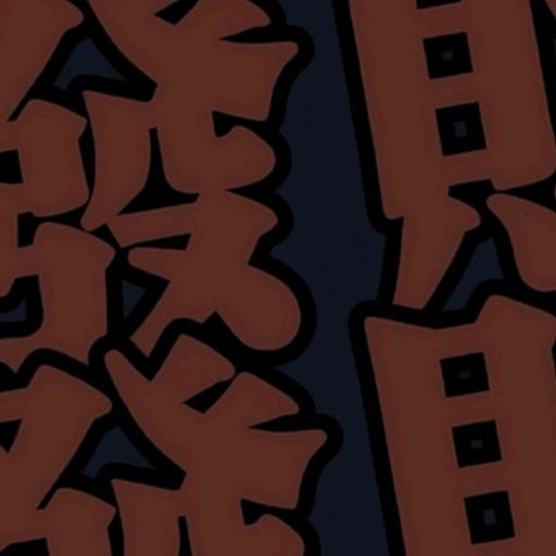00后小施