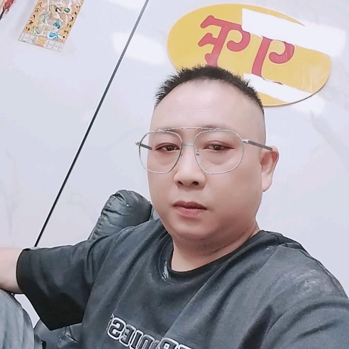 吉祥如意