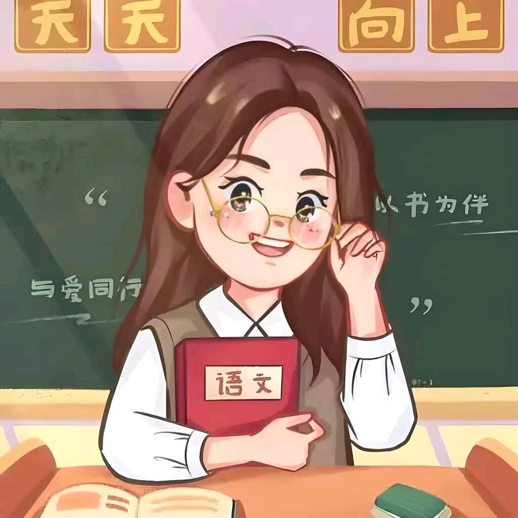 小学必备资料