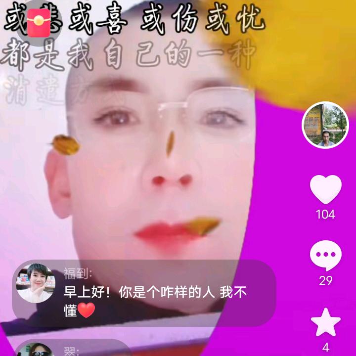 熊海才