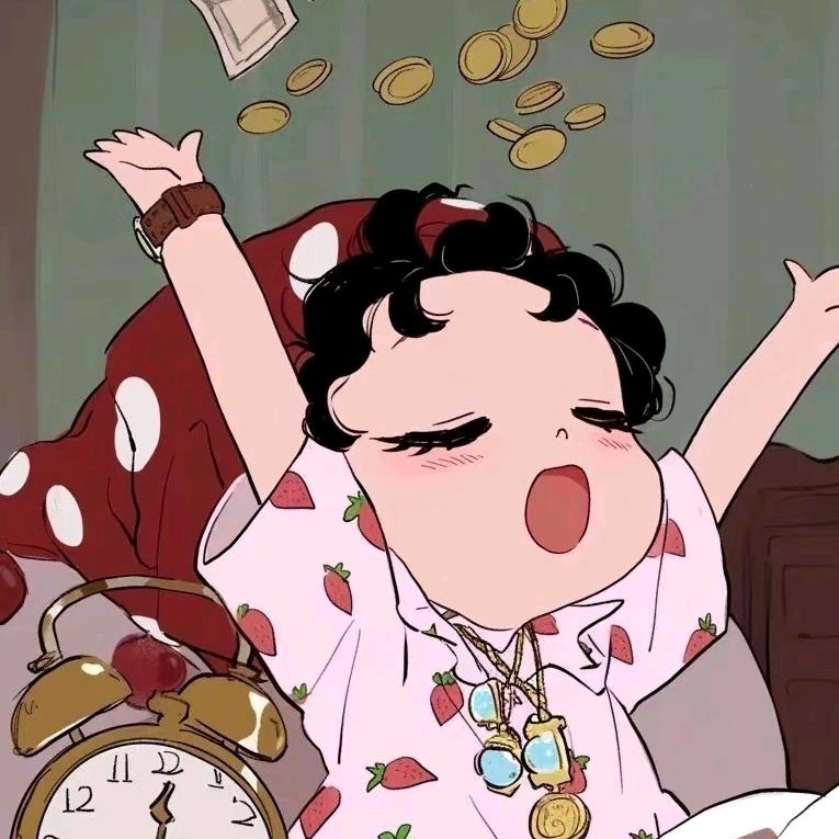 开心~