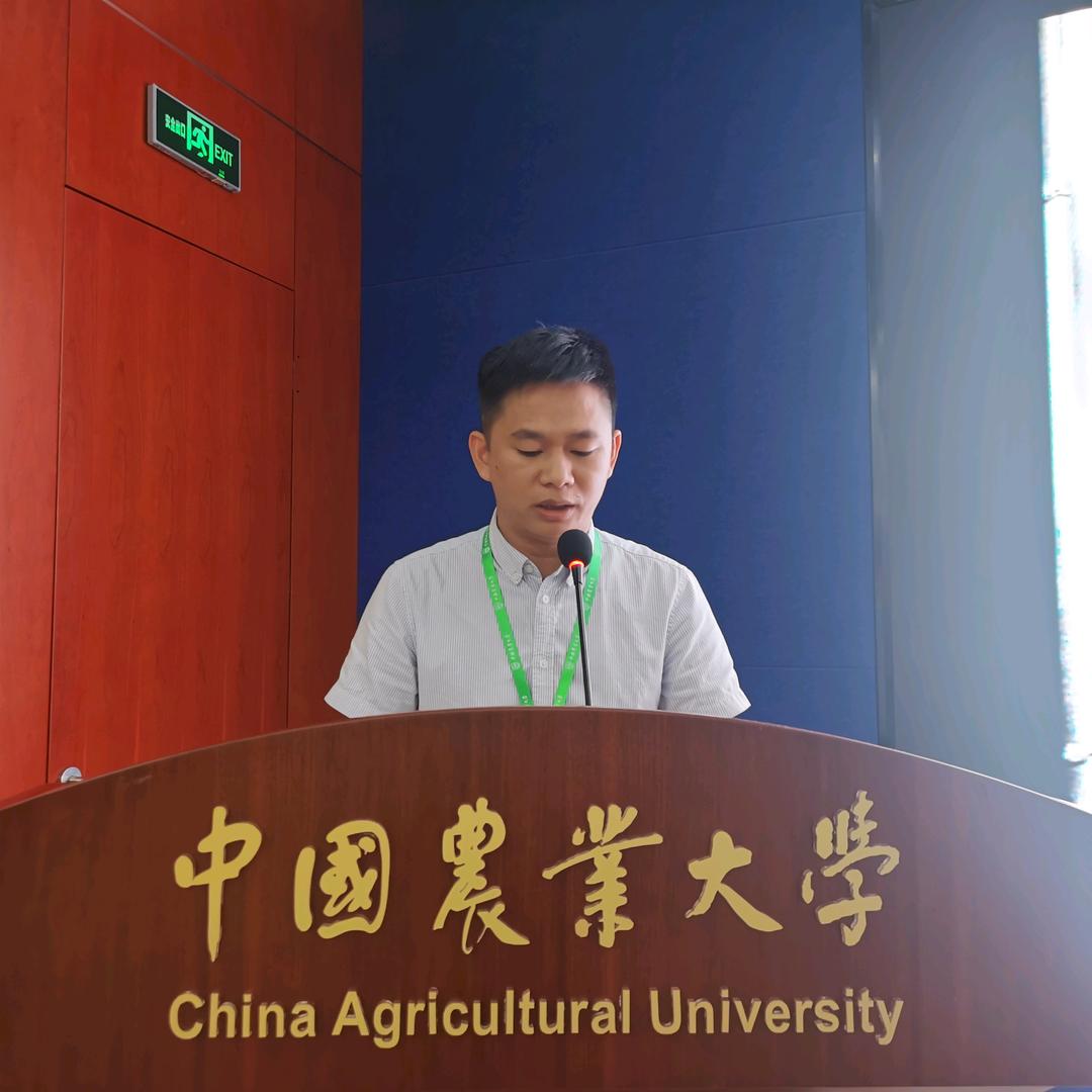 巴马黄尚文