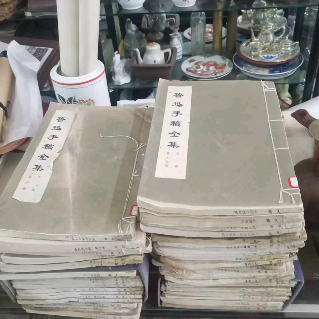 书颜如玉垂直号