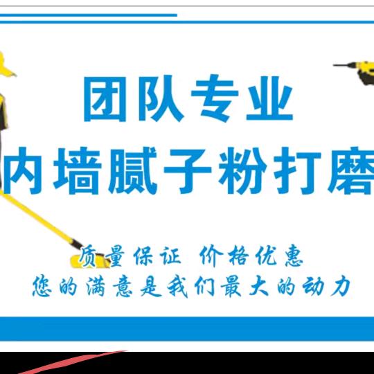 浠水专业打磨🇨🇳