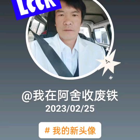 亲爱的小芳