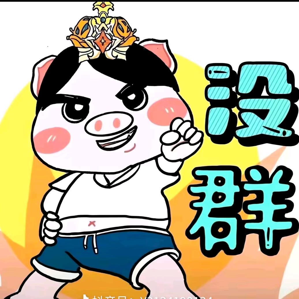 黑牛奶