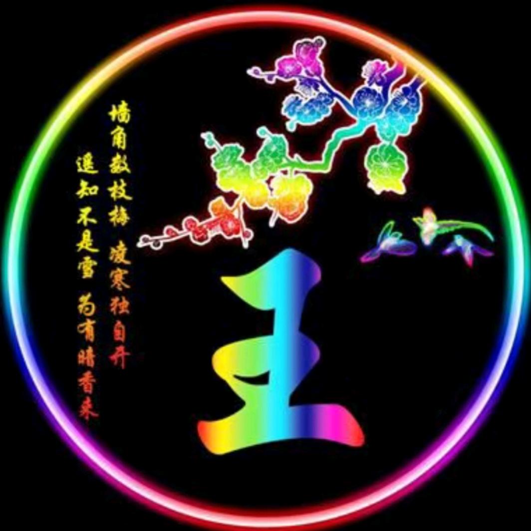 一笑解千愁