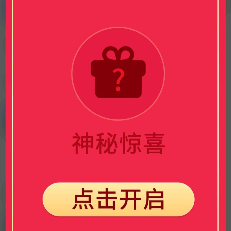 开心小可爱