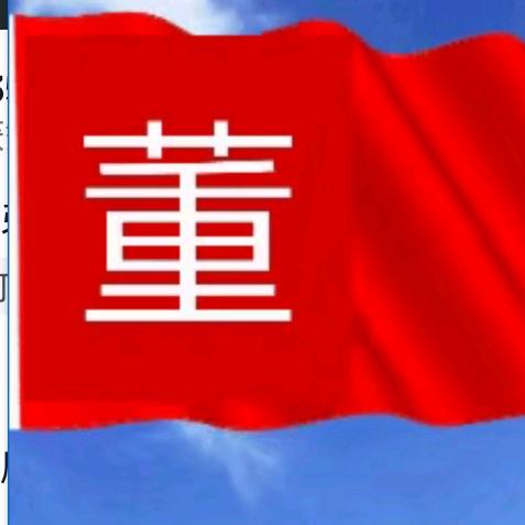 我也认识你