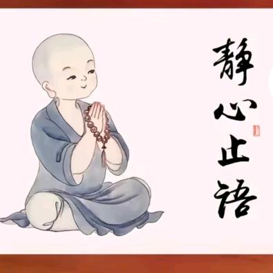 静恩堂