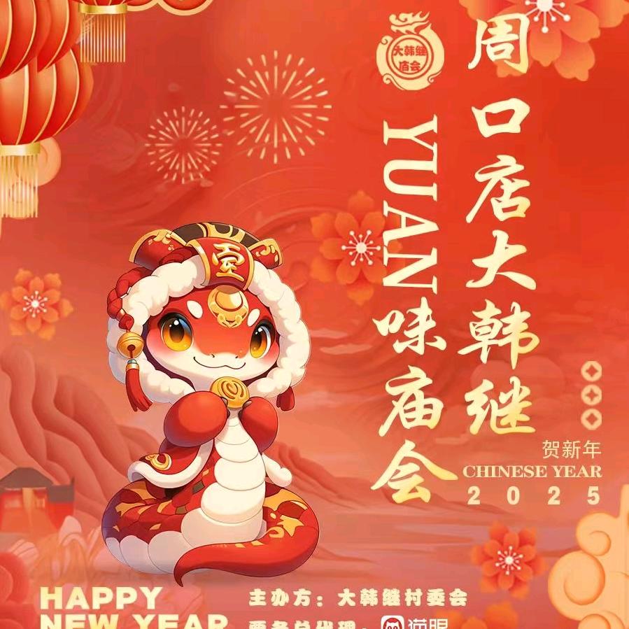 领航奕橙