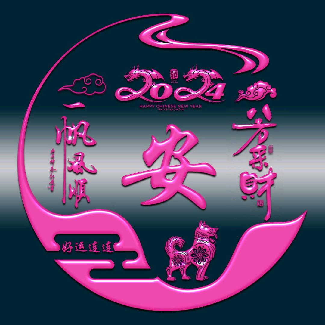 明媚天空