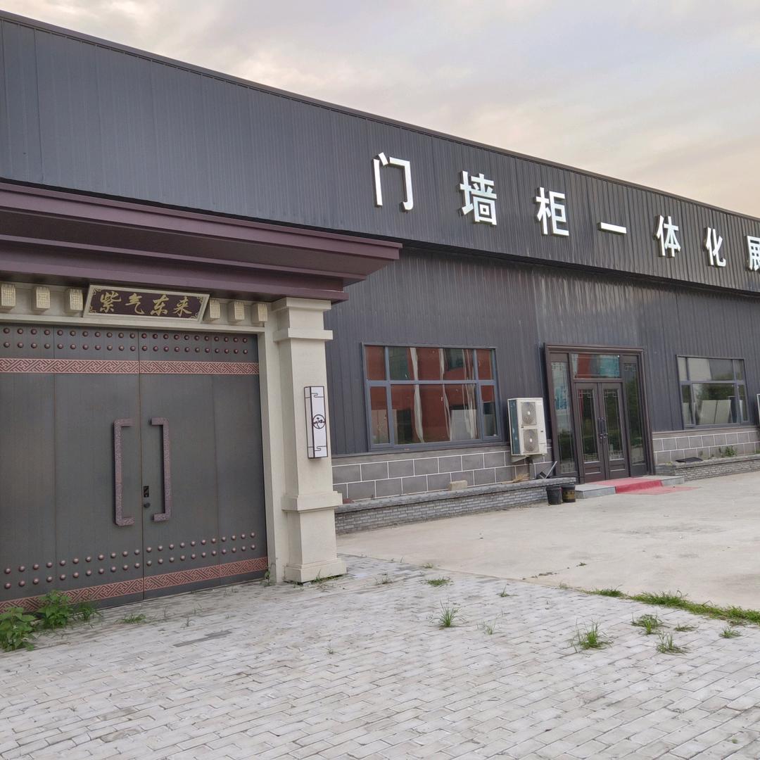 民权做门阿正