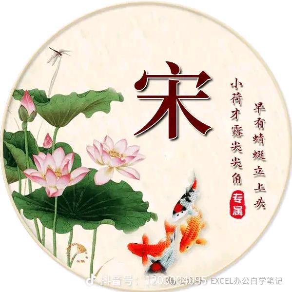 天天开心