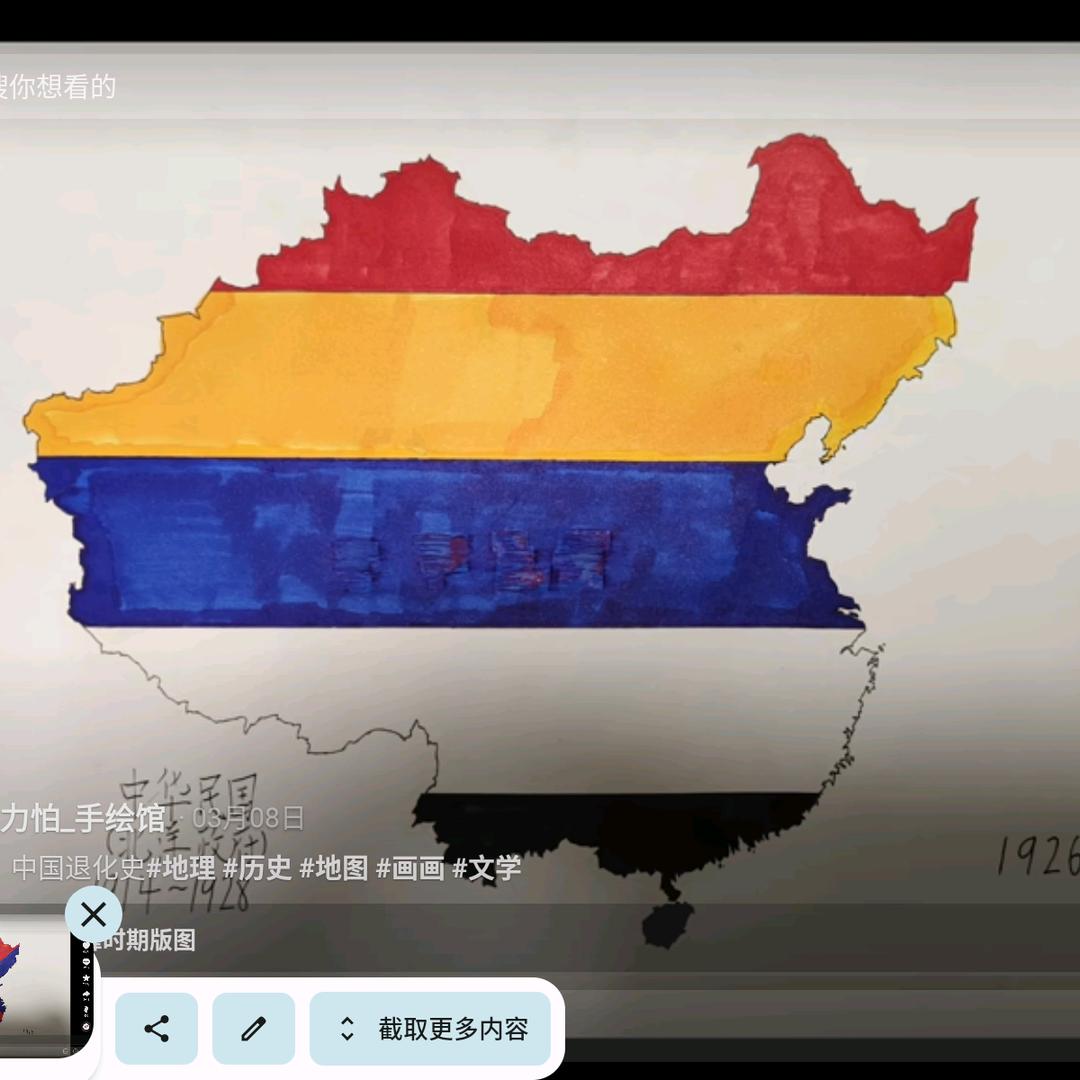 这个账号已停更，2026年打开