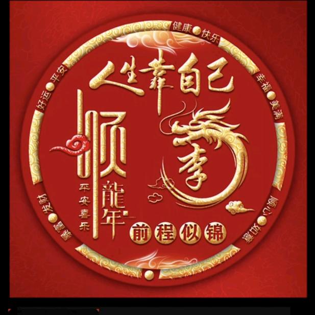 ⚡️游荡⚡️