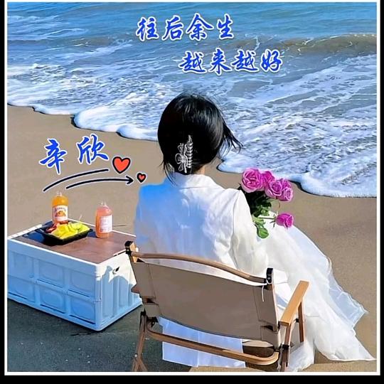 爱音乐🎶