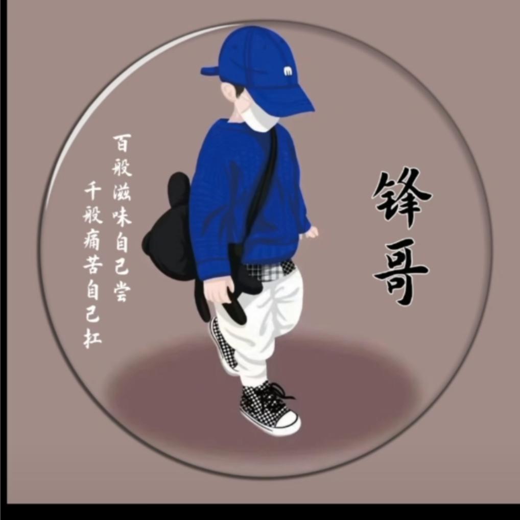 我本飞扬