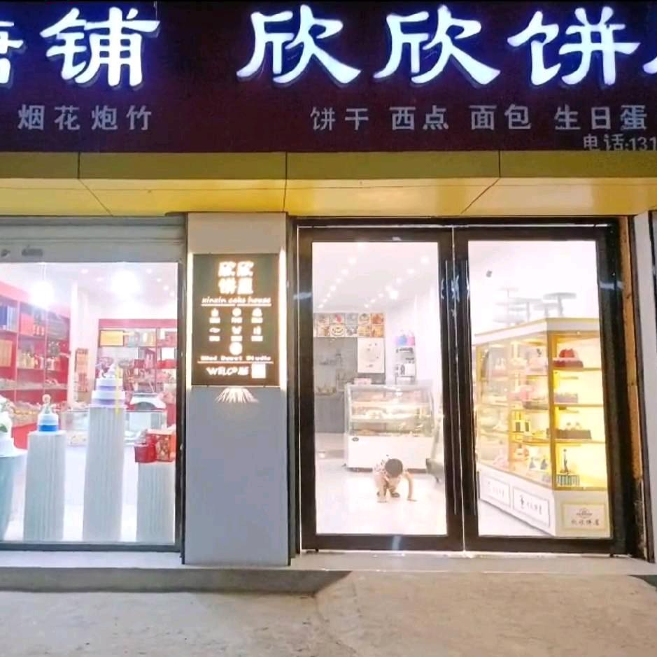 牵着蜗牛去流浪