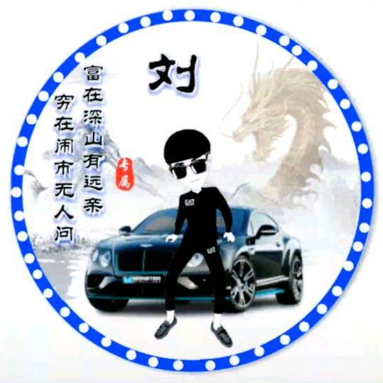 ල᭄那殇，狠残忍ꦿ᭄࿐