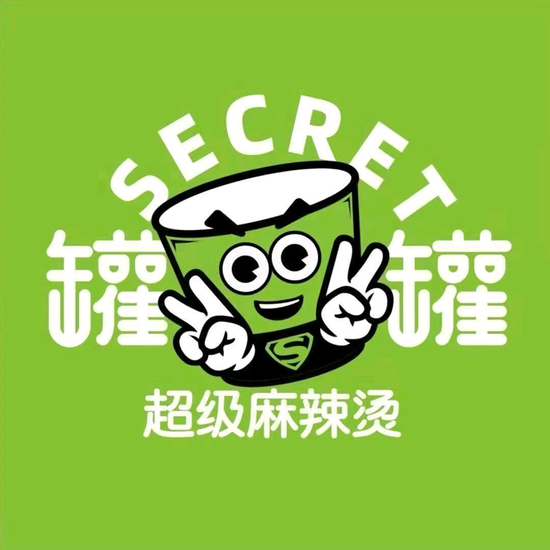 超级麻辣烫(临汾总店)