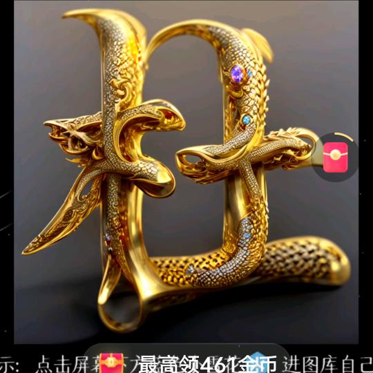 度