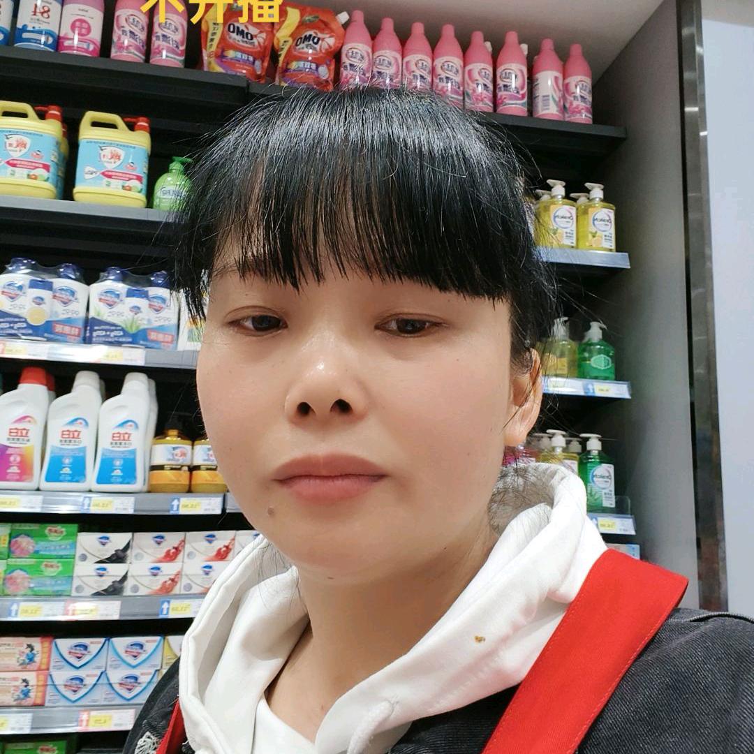 燕子妹