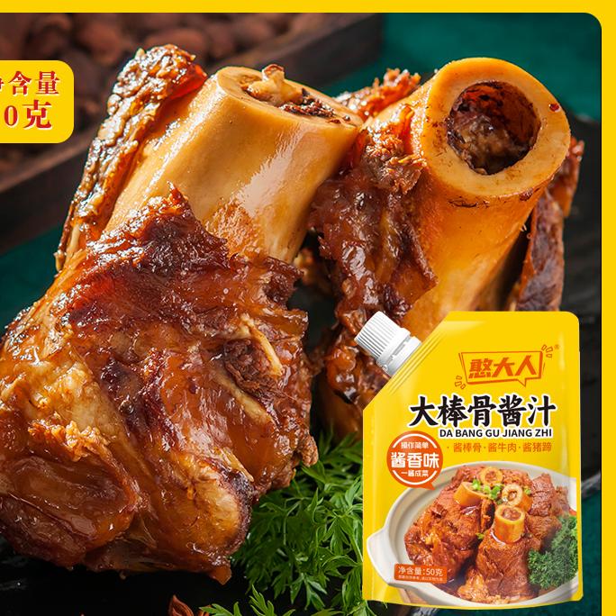 大麦美食