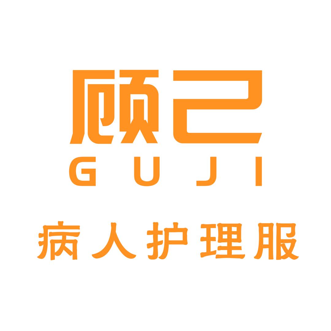 顾己适老小课堂