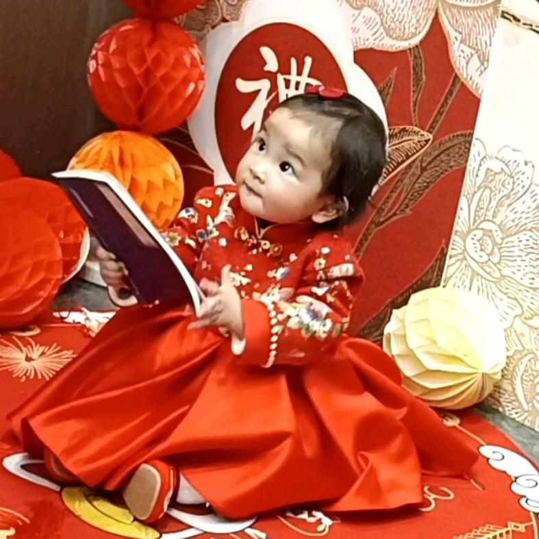 瑞气来