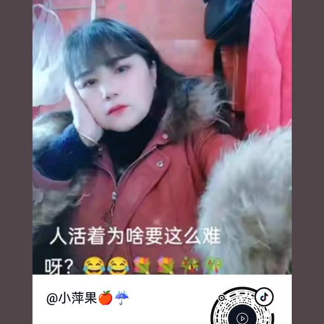 小萍果🍎☔️