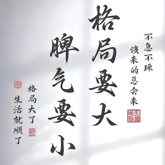 張富贵