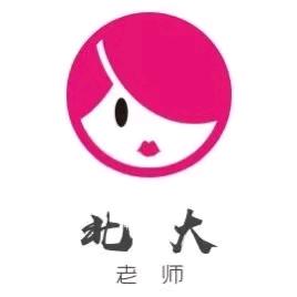 北大老师