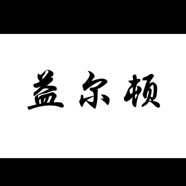 海洲农业（刘总聊农业）