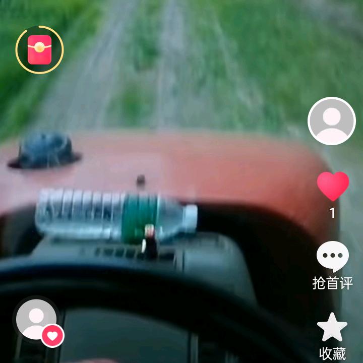 国辉