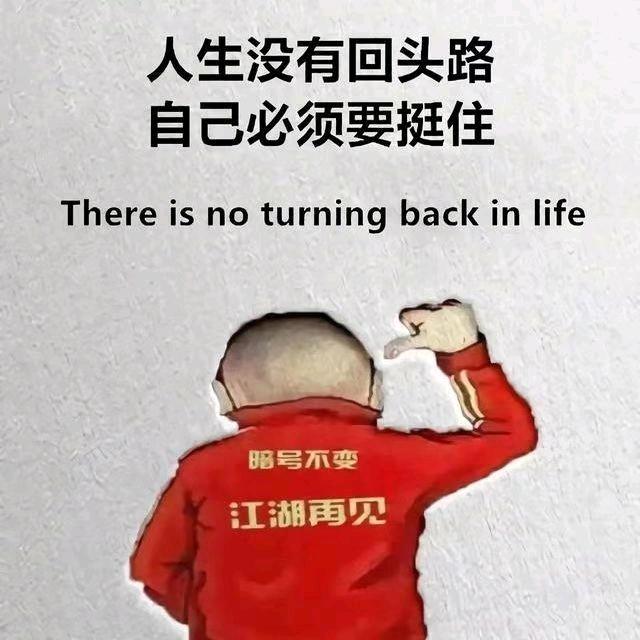 涛声依旧$