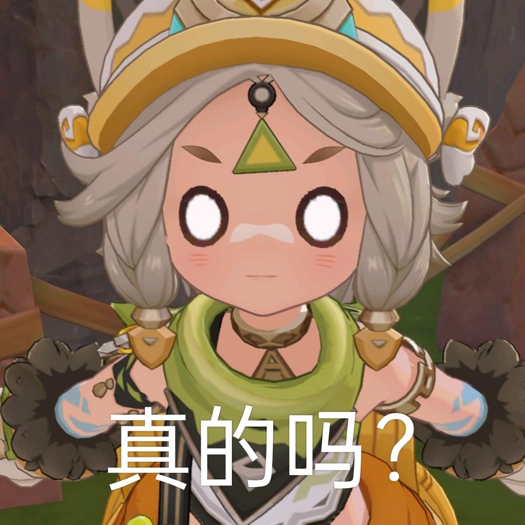 沉默、破防头像