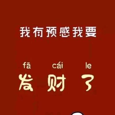 鑫晶淼磊