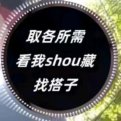 命也