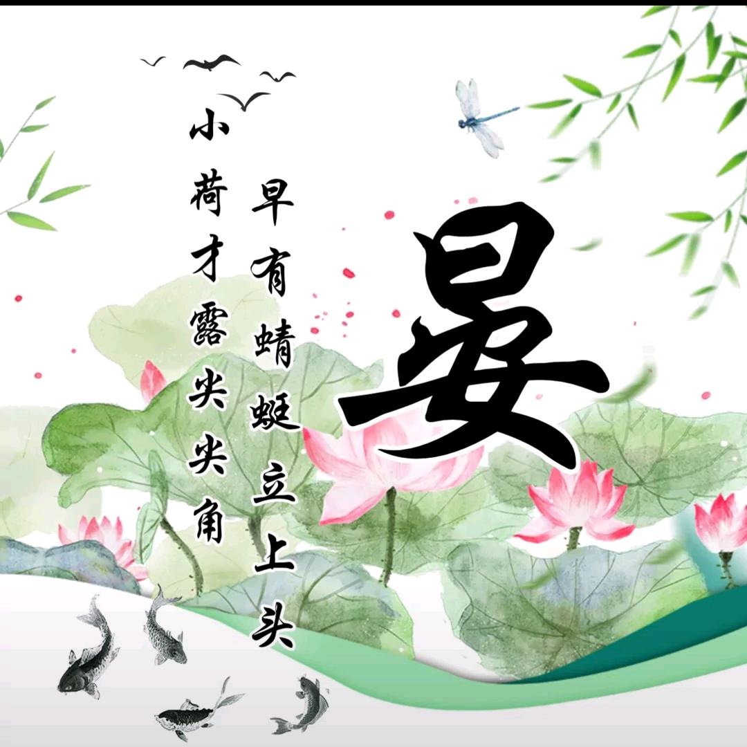 @晏路阳四川达州渠县我的家乡