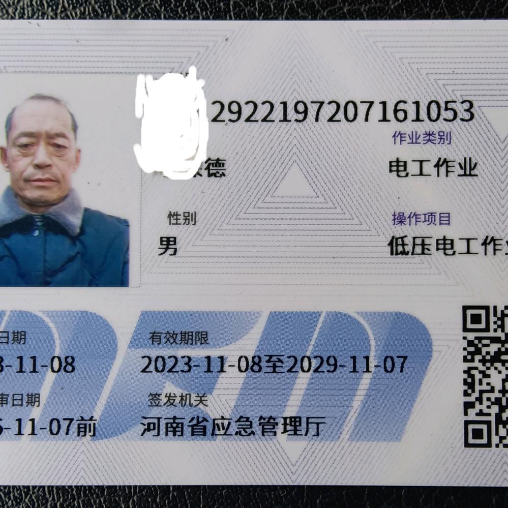 专业电工操作，龙门吊安装维修
