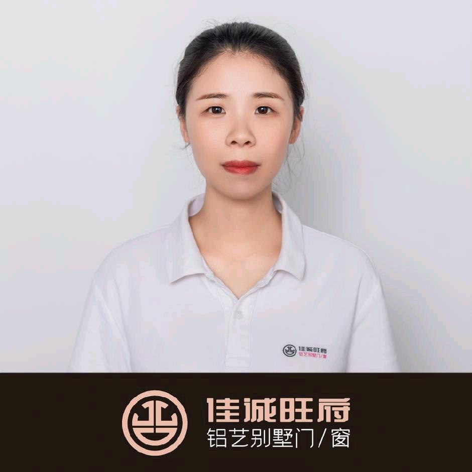 佳诚旺府门窗厂