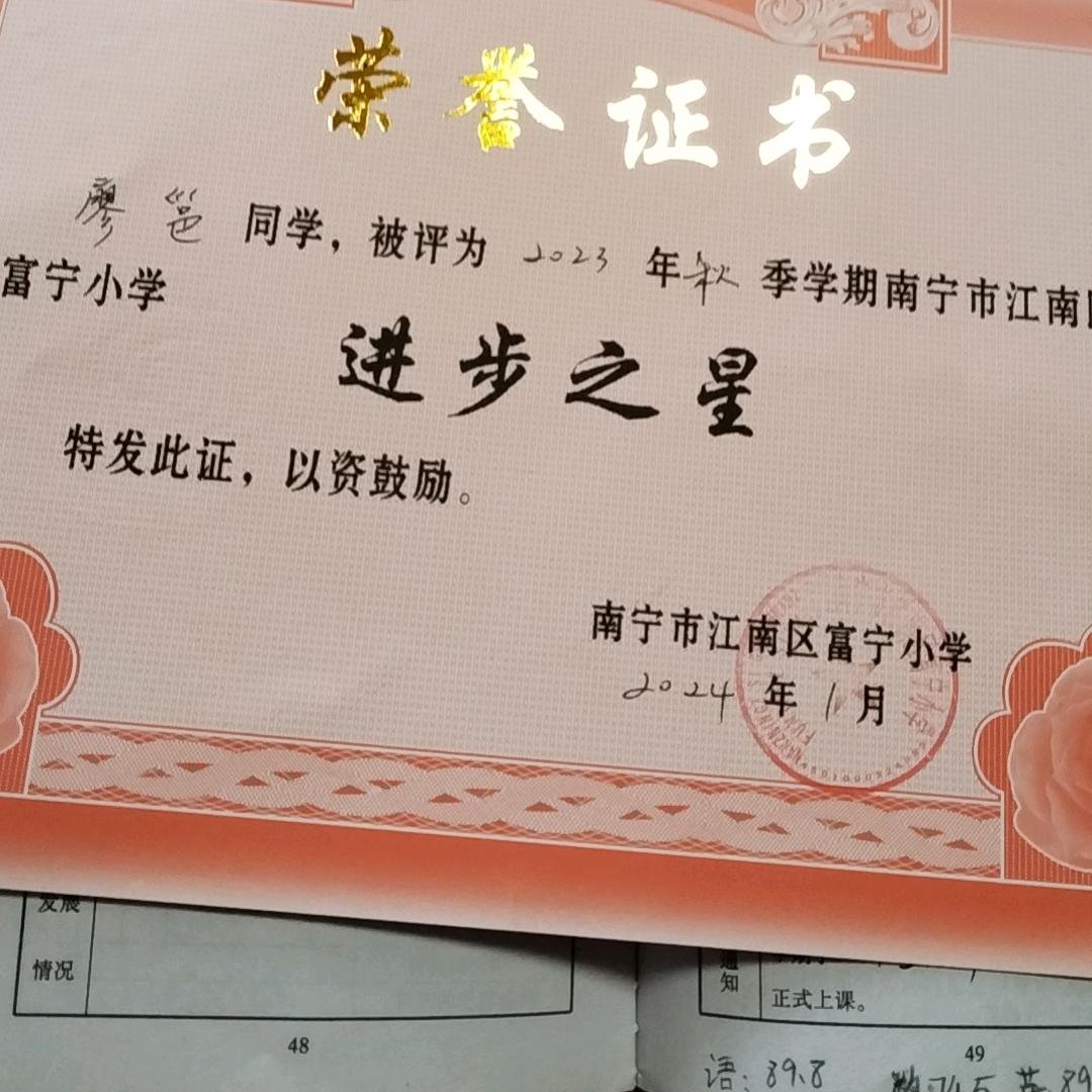 同一种调调