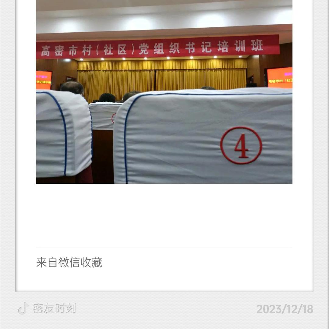 用户63663579文运