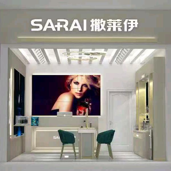 杭州萧山义桥镇撒莱伊化妆品店