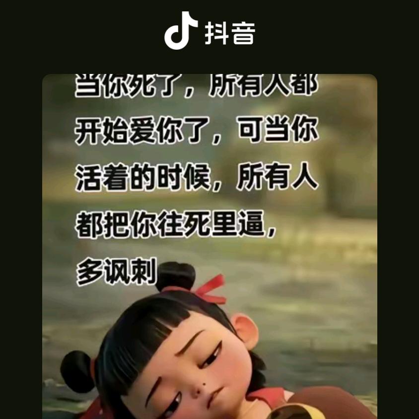 人生^O^百味