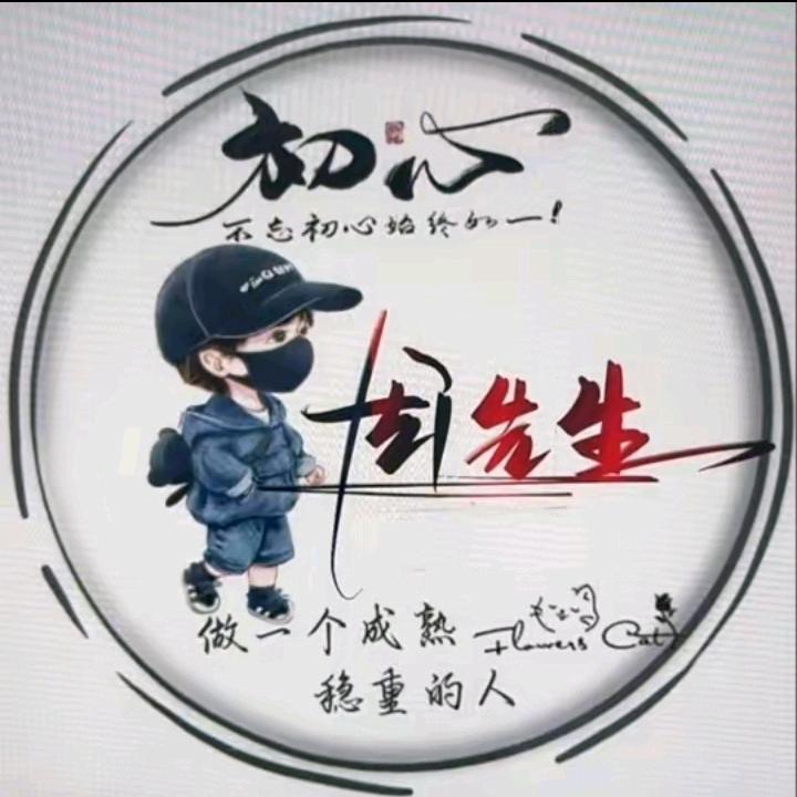 不忘初心牢记使命