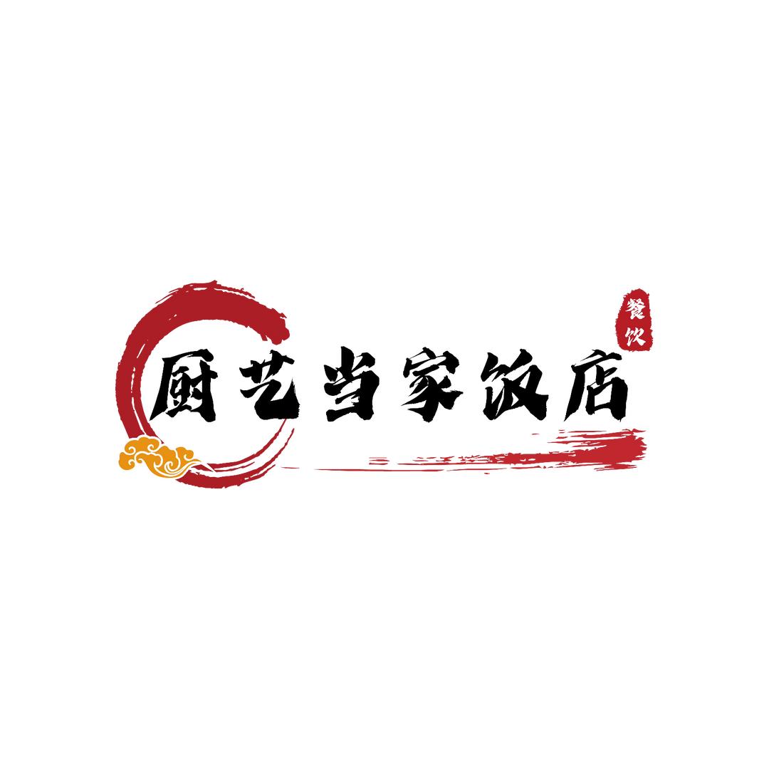 韶山厨艺当家私房菜