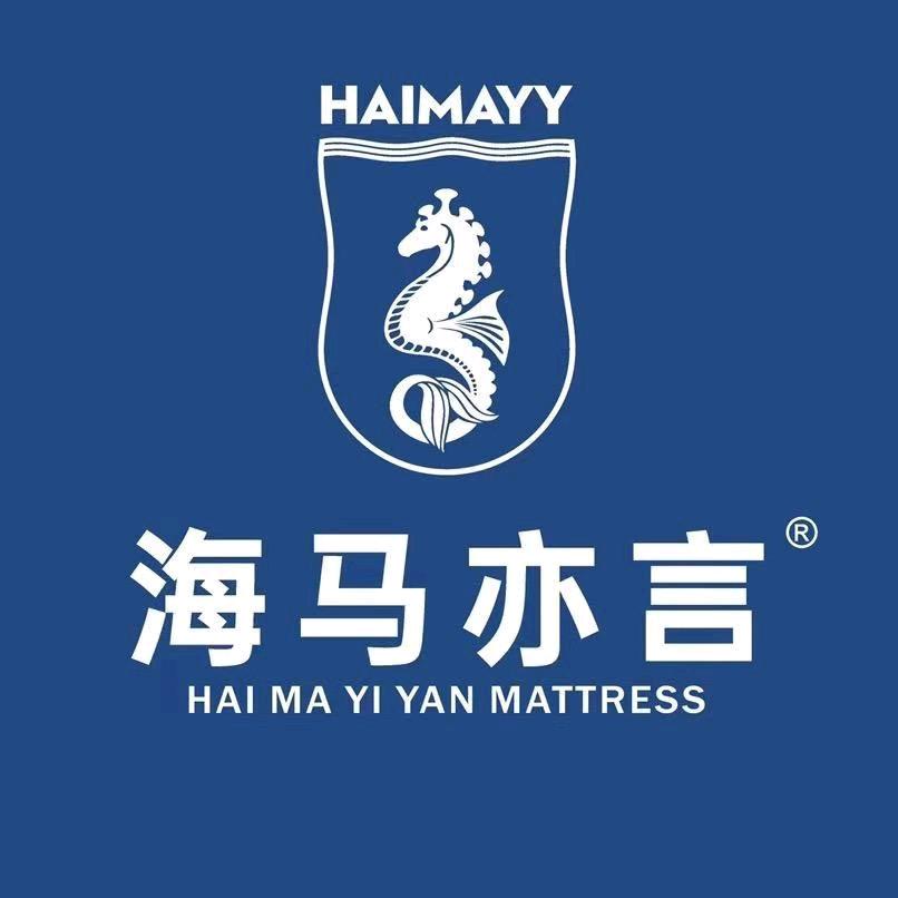 海马亦言床垫甄选
